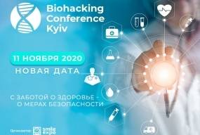 Biohacking Conference Kyiv об эффективных способах оптимизации здоровья пройдет 11 ноября