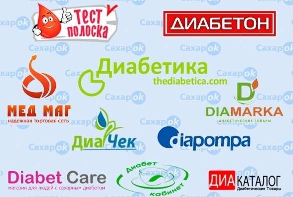 Аналитика розничного диабет-рынка России за 2018 год