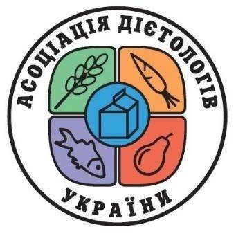 Ассоциация Диетологов Украины